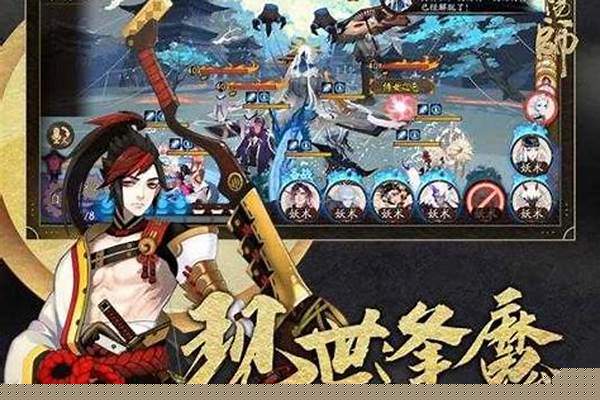 阴阳师脚本安卓百度云_阴阳师怎么避免被官方判断为脚本