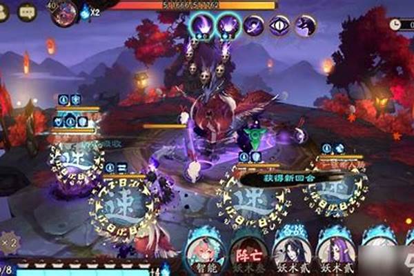 阴阳师自动开始怎么关