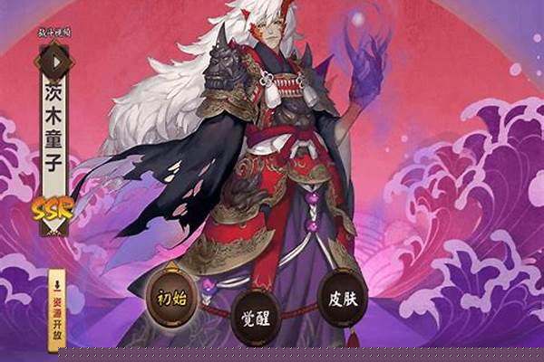 阴阳师茨木童子斗技搭配_阴阳师晴明带什么技能各副本晴明技能搭配攻