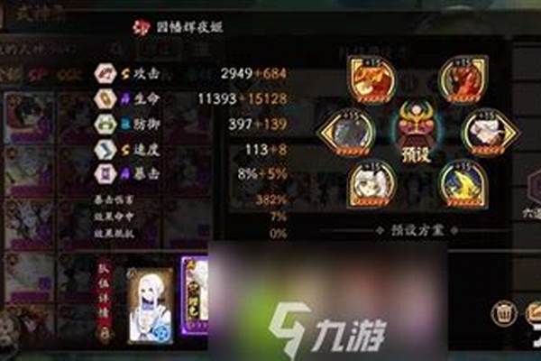 阴阳师虚无秘藏换什么