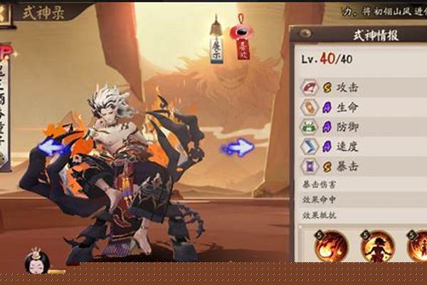 阴阳师血童子可以当输出吗