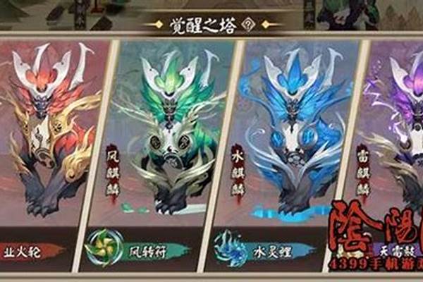 阴阳师觉醒材料不同层概率是多少_征服者3阶觉醒材料怎么刷