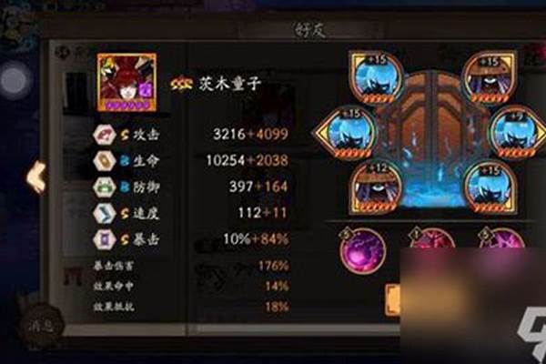 阴阳师觉醒材料加成在哪里_阴阳师爬塔拿什么资源