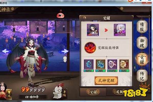 阴阳师觉醒材料要合成吗_唐铸怎么合成装备