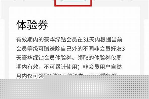 阴阳师账号是qq,为何不能电脑登陆
