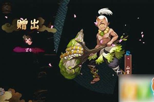 阴阳师赠与系统进不去_阴阳师可以传式神吗
