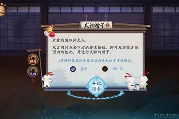 阴阳师赠予式神选什么好