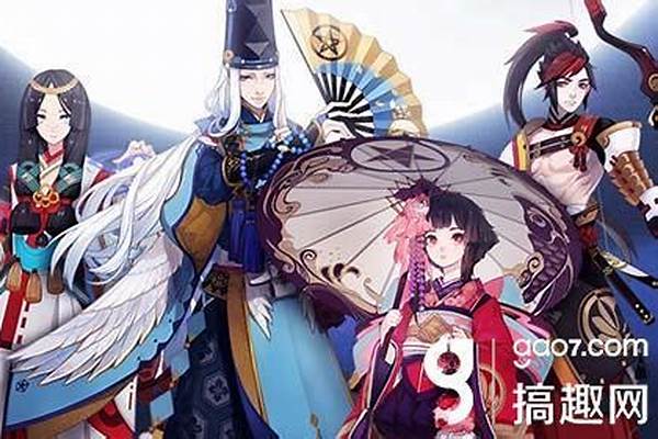 阴阳师赠予最高多少星