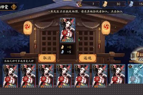 阴阳师赠予系统能不能送六星_原神下个up是什么角色