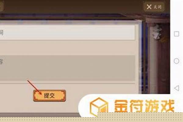 阴阳师超级客服无法提问_阴阳师停服玩家账号怎么办