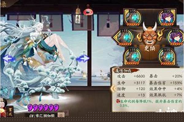 阴阳师输出式神御魂2号位带什么_阴阳师御魂实用排行