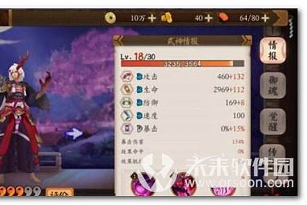 阴阳师达初期觉醒材料_阴阳师幽镜选什么资源