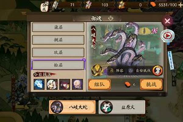 阴阳师返魂系统值得么_零氪萌新阴阳师玩啥
