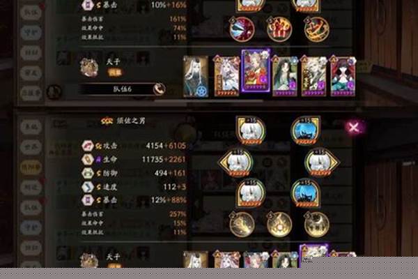 阴阳师逢魔之时怎么打输出最高_阴阳师逢魔之时怎么打