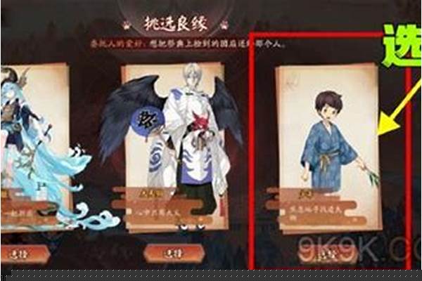 阴阳师那个区人多，想买个号去玩&amp;