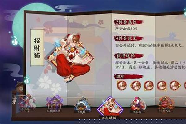 阴阳师酒吞童子的搭配阵容_阴阳师周年庆阵容推荐