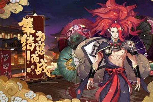 阴阳师酒吞童子输出流和肉流_酒吞童子pve阵容搭配