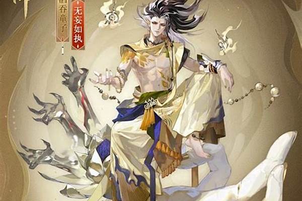 阴阳师酒吞童子阵营搭配_酒吞加大蛇组合阵容