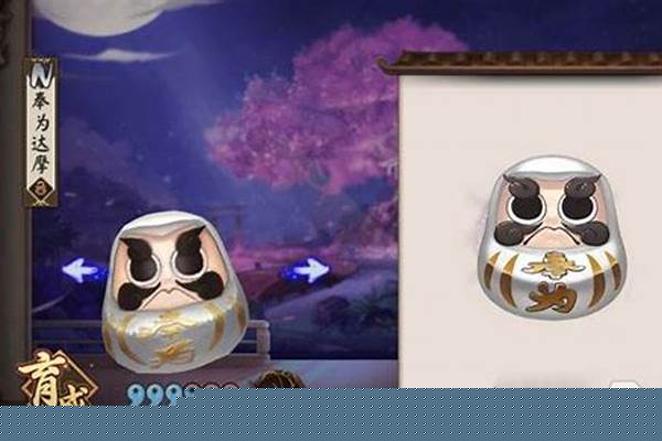 阴阳师金达摩套装多少钱_阴阳师七彩达摩怎么获得