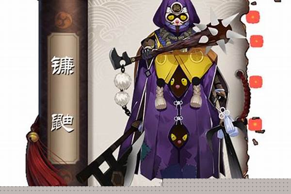 阴阳师镰鼬挑战哪个副本_镰鼬秘闻九层通关阵容