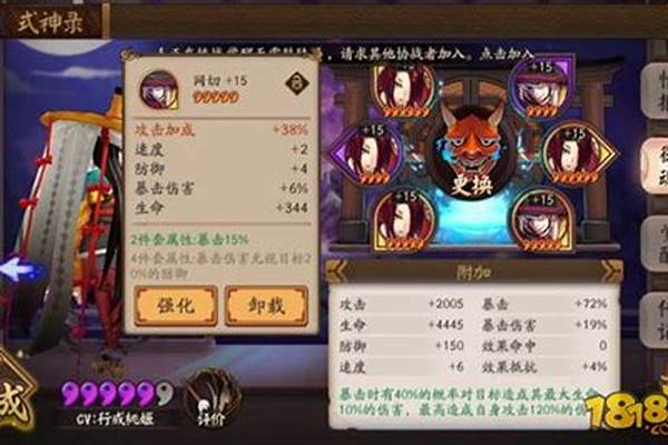 阴阳师防御和破防收益数据分析_逆水寒内功破防最高多少
