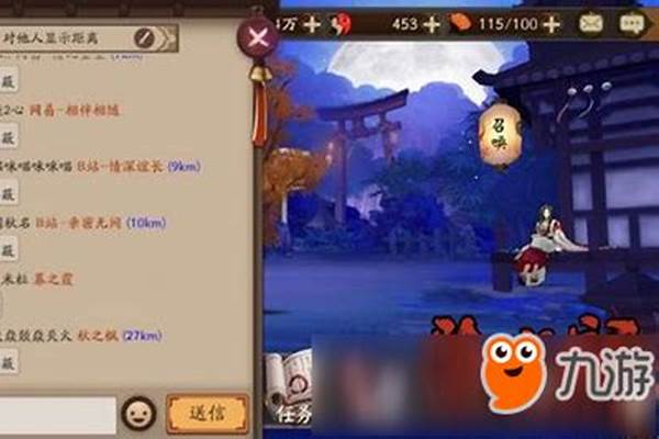 阴阳师附近频道怎么同频道