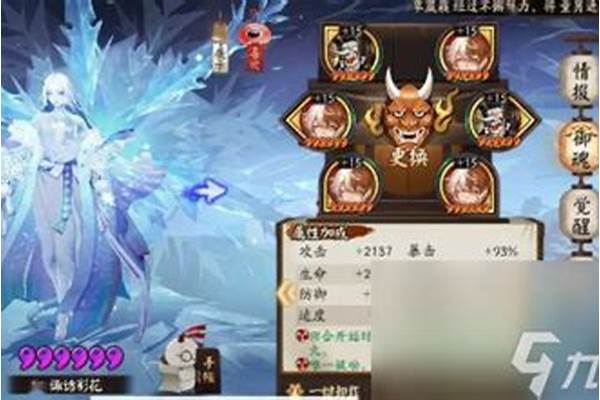 阴阳师雪童子御魂搭配_雪童子有哪些御魂搭配和属性要求啊，最好有