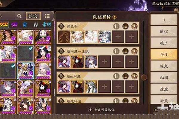 阴阳师面灵气御魂搭配_2021阴阳师ssr面灵气怎么样