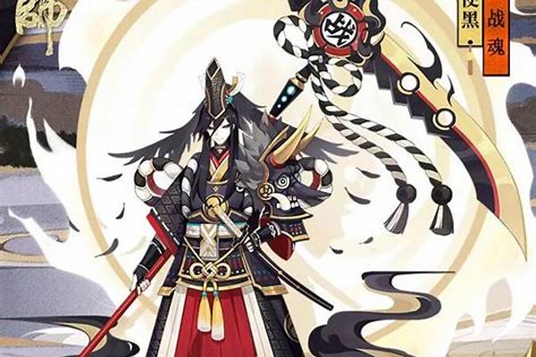 阴阳师鬼使黑百度贴吧_阴阳师手游鬼使黑的技能要升满吗