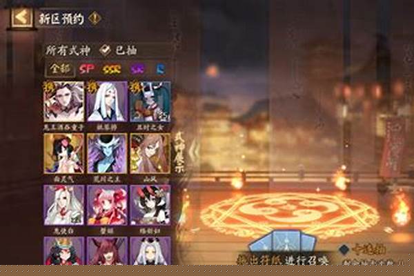 阴阳师鬼吞新区搭配阵容