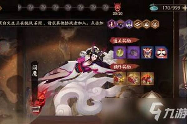 阴阳师鬼王之眼爬塔挂机阵容_梦幻诛仙手游鬼王挂机用什么技能