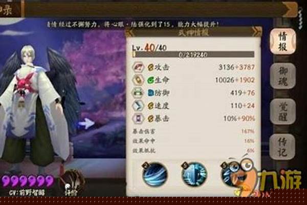 阴阳师魂十组野队有什么潜规则吗
