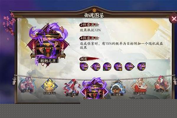 阴阳师魑魅之匣给谁用
