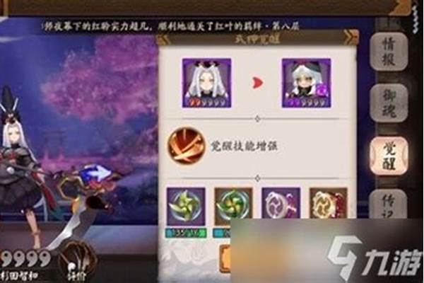 阴阳师黑童子最强御魂搭配_阴阳师小小黑（黑童子）搭配什么阵容好