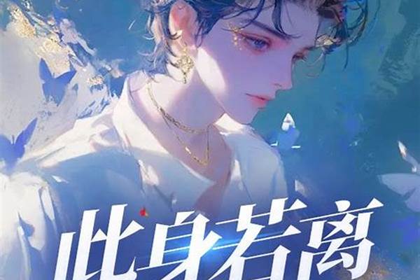 陆潇芸顾景易小说叫什么