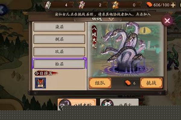 零氪萌新阴阳师玩啥
