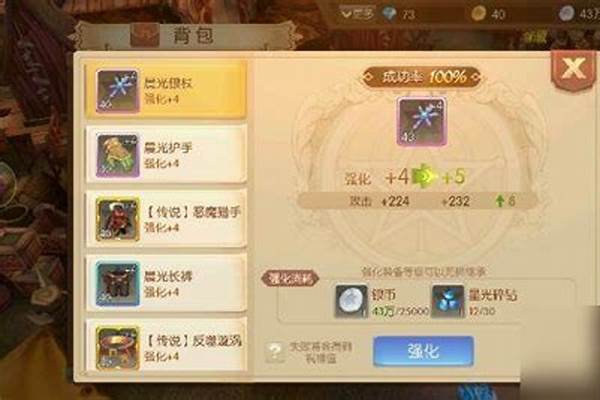 风之大陆主线任务攻略_按的传统，老人去世，整个葬礼的流程是