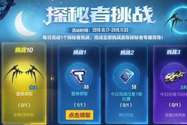 飞车探秘者羽翼_QQ飞车我今天跑了几十句,一个大青虫都没