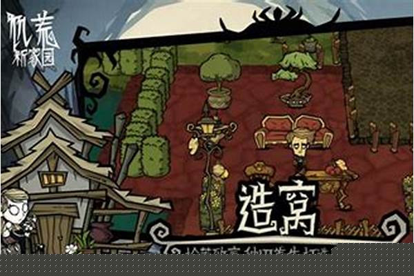 饥荒已经开启的世界怎么添加新mod