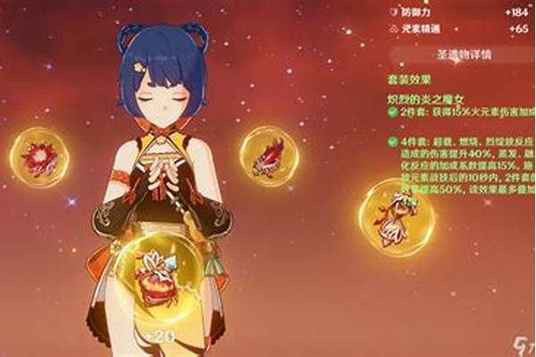 香菱4命需要升级6命吗