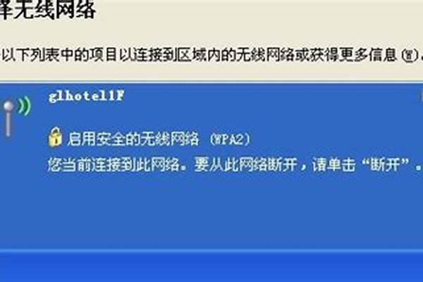 高手请进,我的电脑显示的传奇游戏界面不是