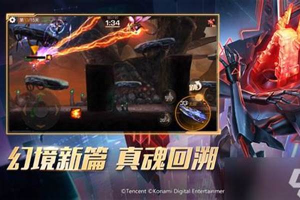 魂斗罗归来怎么邀请好友-魂斗罗来俩把什么意思