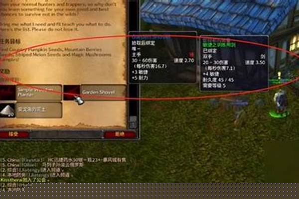 魔兽世界20级试玩如何去潘达利亚