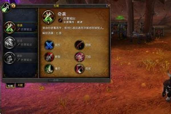 魔兽世界9.05术士种族
