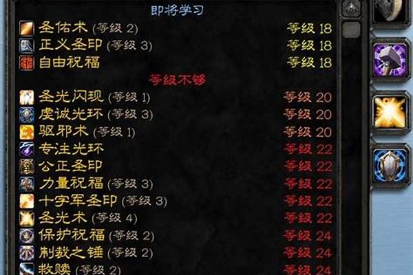 魔兽世界什么插件提示成就