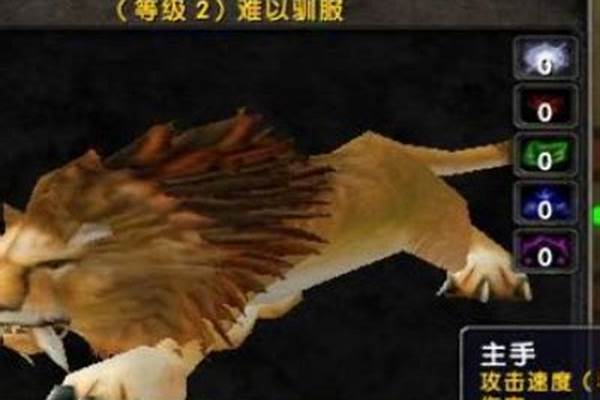 魔兽世界兽王必抓宠物