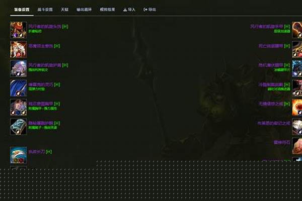 魔兽世界兽王猎附魔什么_60级版本猎人宝宝技能升级路线