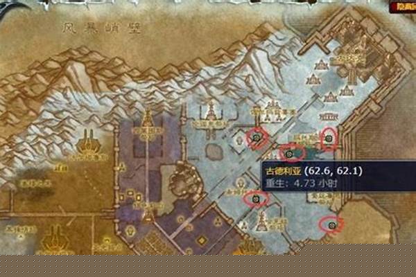 魔兽世界大脚稀有怪路径显示_wow大脚插件是不是没有精英怪提醒