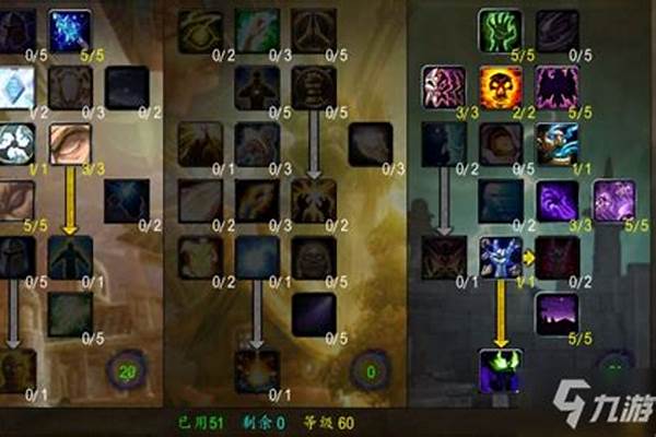 魔兽世界怀旧服pvp攻略-tbc怀旧服竞技场怎么进
