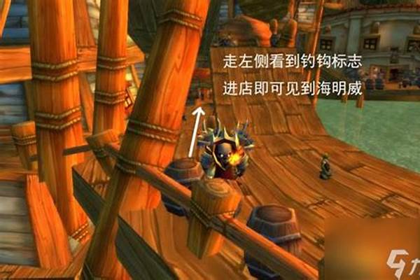 魔兽世界怎么自动钓鱼